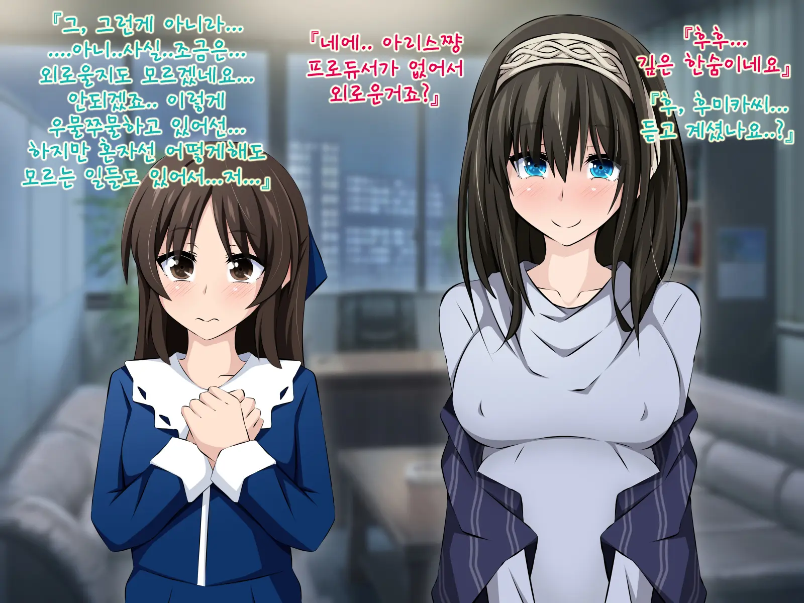 Netorarem@Ster ~Tantou Idol Ga Saimin De Kowasareru~ | 네토라레 마스터ー ~담당 아이돌이 최면으로 망가져 버렸다~